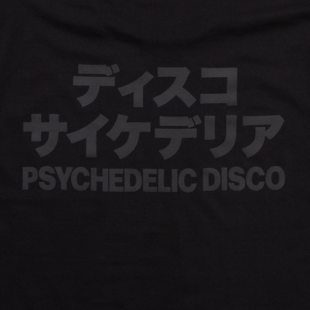 Black On Black PD Reg Psychedelic Disco - Tshirt - Black