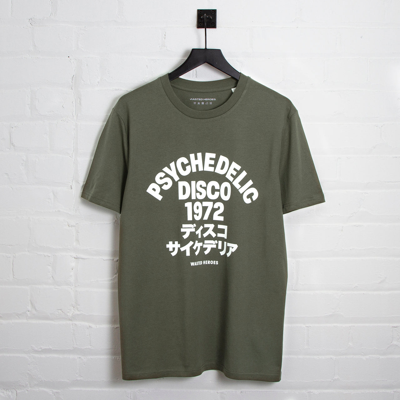 1972 Psychedelic Disco Front Print - Tshirt - Khaki