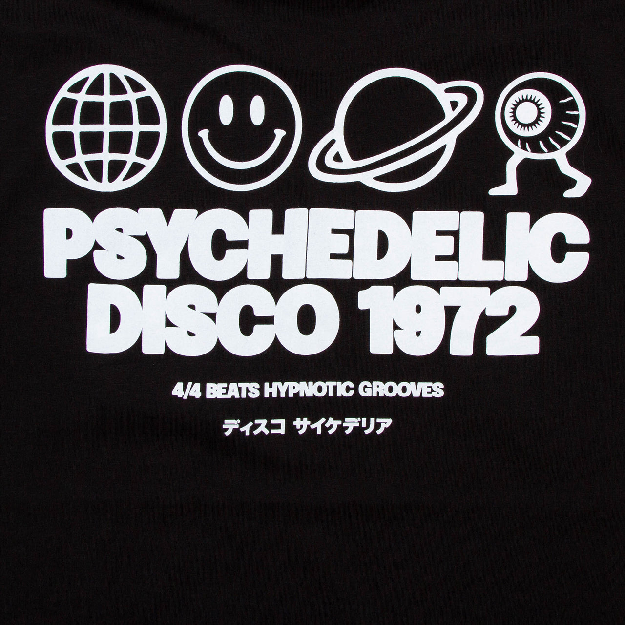 Elements White Psychedelic Disco 1972  Back Print - Tshirt - Back