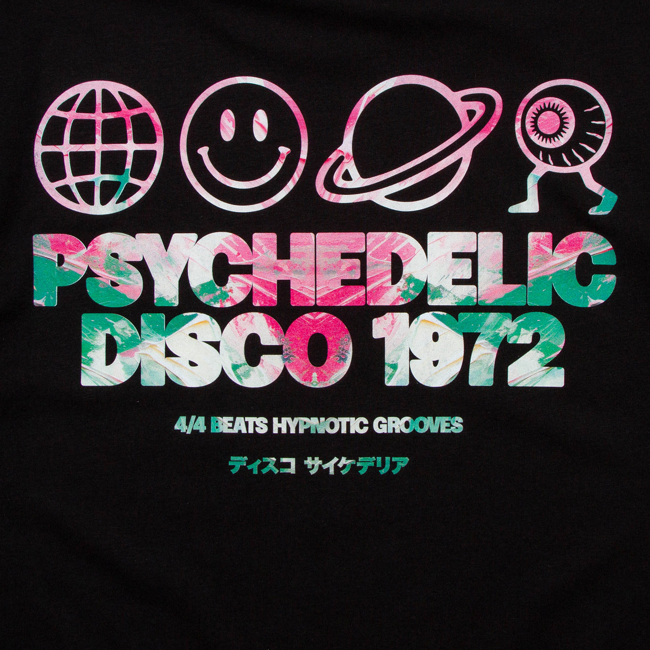 Saturn Elements Psychedelic Disco 1972 Back Print - Tshirt - Black