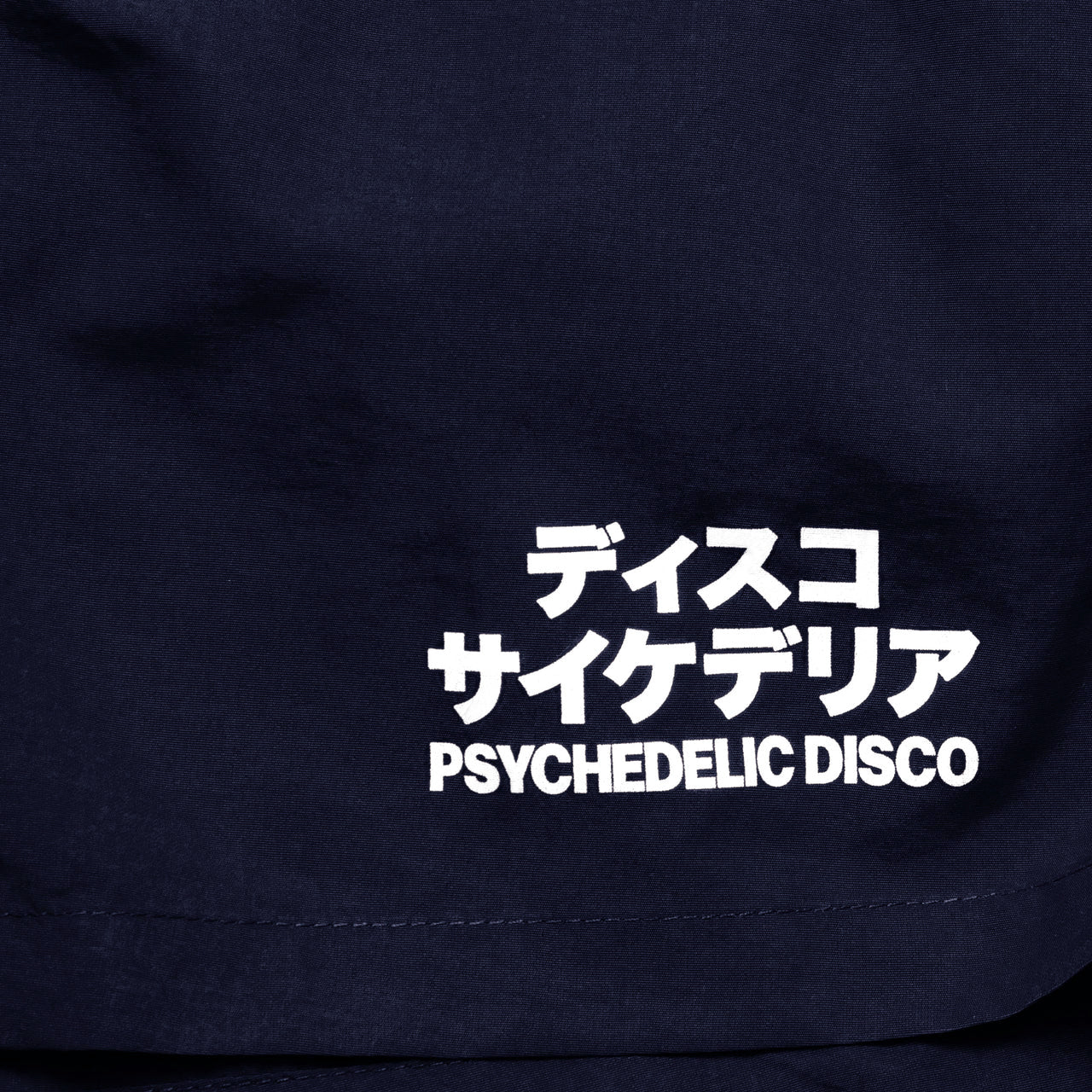 Disco Psychedelia - Swim Shorts - Navy