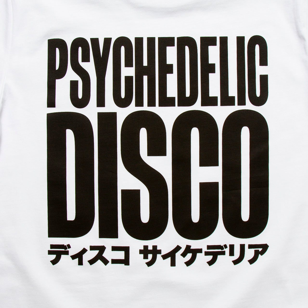 PD Big Psychedelic Disco Back Print - Tshirt - White