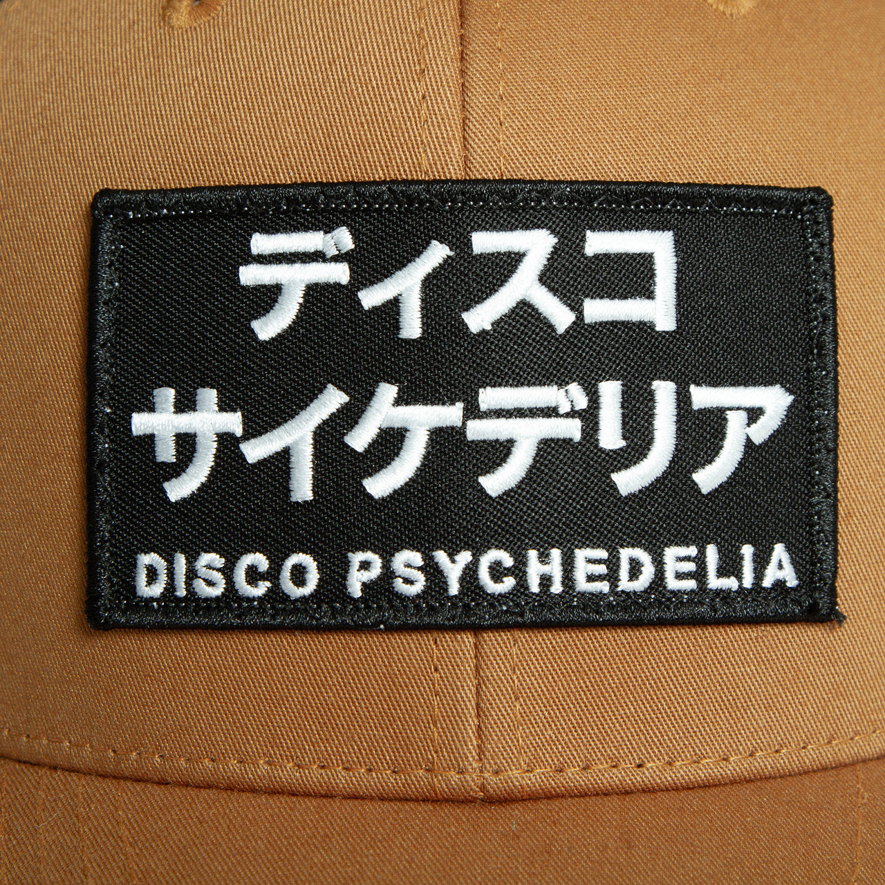 Disco Psychedelia - Trucker Cap - Heritage